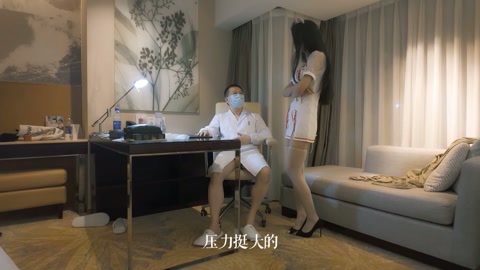 官官调教视频之护士官官的禁忌诊室：白大褂主任的彻底沦陷 第1张