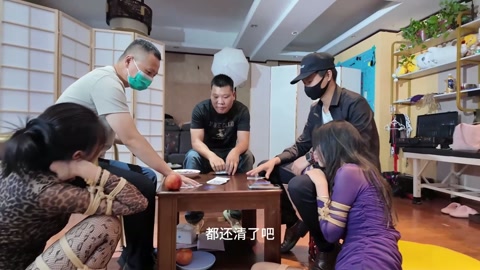 打牌（下） 第1张