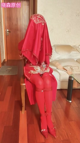 晓森妹妹真空红色旗袍的椅子受难+qg 第1张