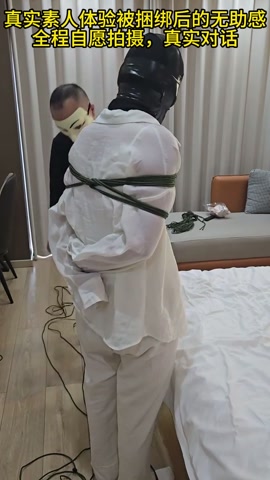 沙发上极限驷马放置，蒙眼堵嘴，挑逗她，她不让碰，然后就挣扎着从沙发摔了下来...素人被绑真实反应 第1张