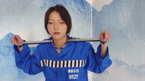 袅袅的囚徒体验 第1张