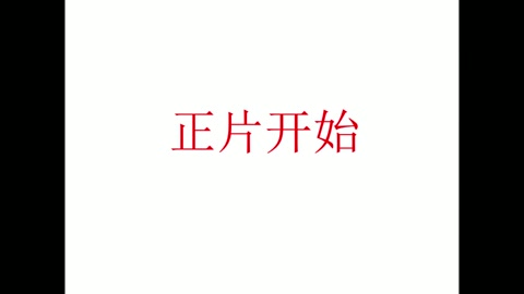 陷阱 第1张
