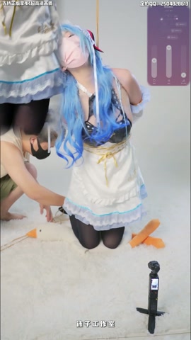 啵啵贝pro 甘雨女仆COS 厚黑丝学妹 无内吊缚强制高潮 后附猜档位挑战 第2张