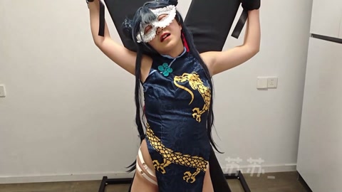 妃咲x架铁笼五花股绳连体镣铐铁球轮滑滑行 第2张