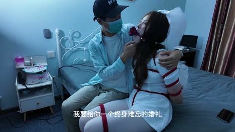 贝贝捆绑相亲（完）-永生难忘的新婚夜 白丝红绳紧缚 蒙眼无助的小新娘遭遇神秘故人！ 第2张