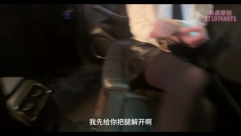 酒吧迷晕车载绑架强G-努努（OL装，厚黑，高跟，户外，TK，强G） 第2张