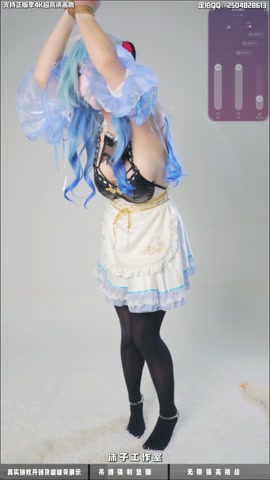 【啵啵贝pro】【垫脚器】甘雨女仆COS 厚黑丝08学妹 吊缚强制垫脚 持续强制高潮 第3张