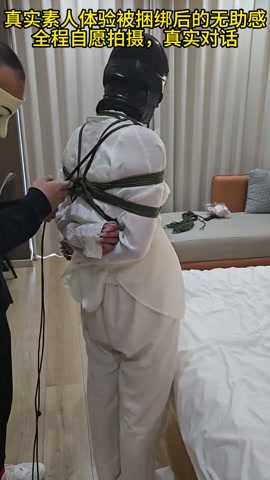 沙发上极限驷马放置，蒙眼堵嘴，挑逗她，她不让碰，然后就挣扎着从沙发摔了下来...素人被绑真实反应 第3张