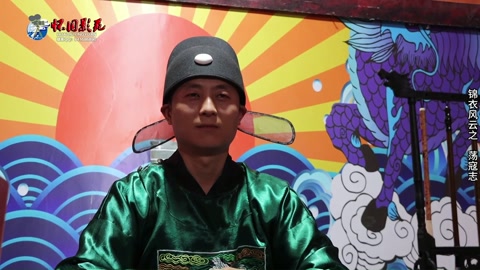 古装巨制锦衣风云2之荡寇志（第二集） 第5张