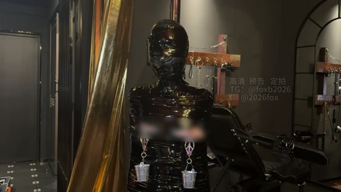 新模洛璃调教室探秘（3）胶带全包 强力乳夹 窒息 放置过夜 第5张