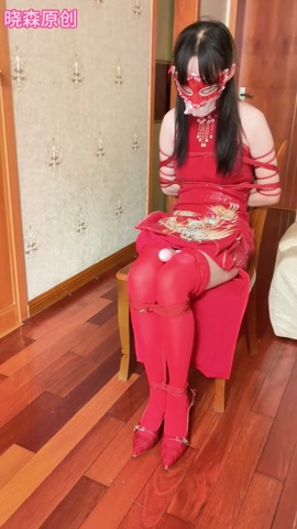 晓森妹妹真空红色旗袍的椅子受难+qg 第5张
