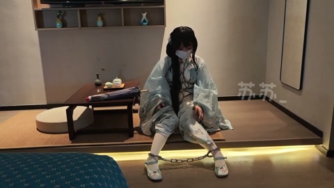 饿殍 明末千里行 满穗的自缚，捆绑镣铐走绳浴池湿身 第5张