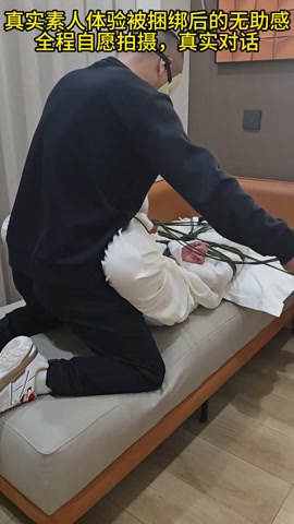沙发上极限驷马放置，蒙眼堵嘴，挑逗她，她不让碰，然后就挣扎着从沙发摔了下来...素人被绑真实反应 第6张