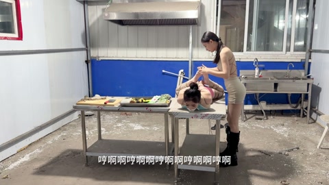 炭烤美人之清洗腌制 第6张