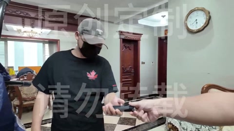 神秘诊所之误入现场的女助理 第6张