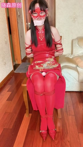 晓森妹妹真空红色旗袍的椅子受难+qg 第7张