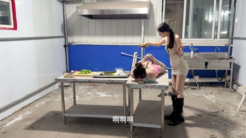 炭烤美人之清洗腌制 第7张