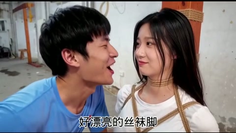 《山林奇遇》第2集，便衣美女救人质，陷入危机不自知，手铐紧锁绳捆绑，铁笼囚禁后悔迟 第8张