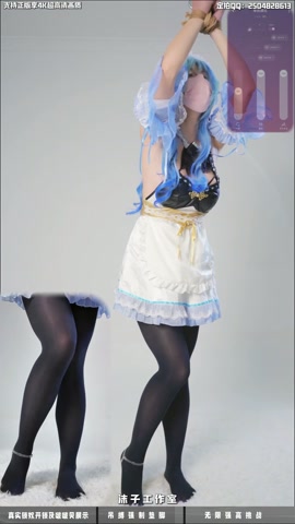 【啵啵贝pro】【垫脚器】甘雨女仆COS 厚黑丝08学妹 吊缚强制垫脚 持续强制高潮 第8张