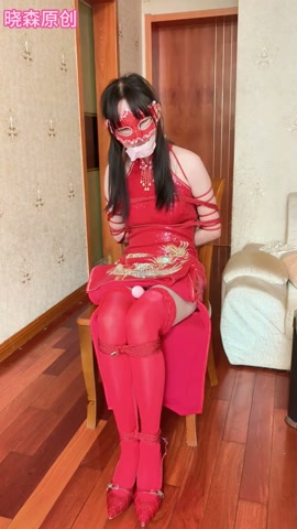 晓森妹妹真空红色旗袍的椅子受难+qg 第8张