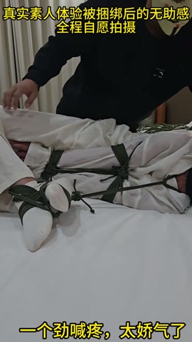 真实素人体验极限驷马，不想让堵嘴蒙眼，我怎么能同意呢？真实对话 第8张