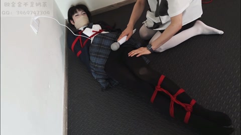 定拍jk少女的自缚大危机~自缚失败被神秘人入室迷晕，丝袜堵嘴狠狠tj榨汁 第9张