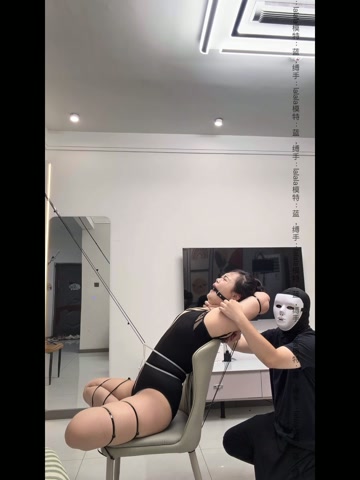 扎带紧缚系列，第二期（下）扎带股绳后并肘，5.1口球堵嘴，椅子放置，tk挠痒剧烈挣扎，不同于上集的是... 第9张