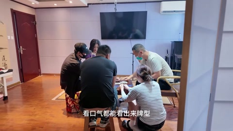 打牌（下） 第9张