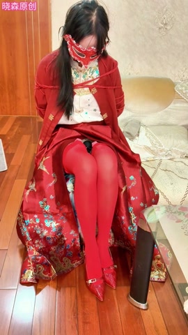 晓森妹妹真空马面裙的强高折磨 第9张