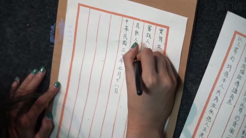 乱世冤魂 第10张