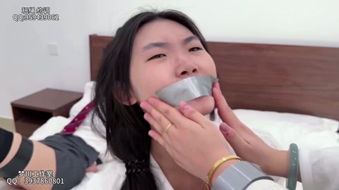 嫩妹风波~小九 雯雯 长腿性感黑丝 两人被胶带扎带束缚 胶带封嘴 蒙眼 第10张