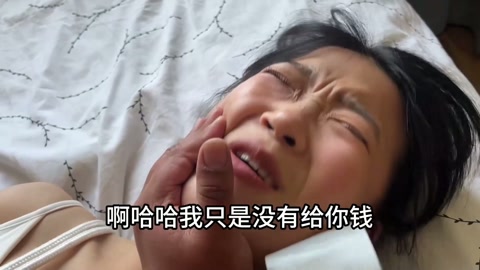 模特阿遇2，临近出门被绑架挟持，崩溃挣扎痛哭！ 第10张