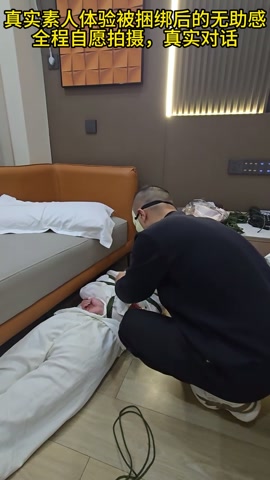 沙发上极限驷马放置，蒙眼堵嘴，挑逗她，她不让碰，然后就挣扎着从沙发摔了下来...素人被绑真实反应 第10张