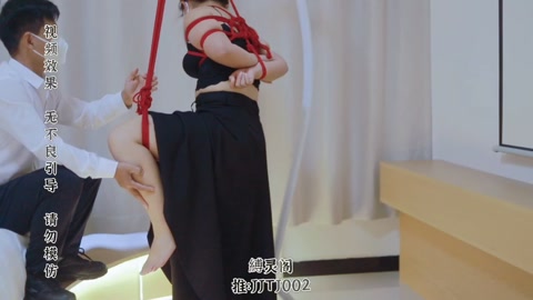 大二女学生的绳调初体验 第11张