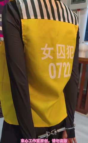 小月囚服五花捆绑一步绳，断头台，手铐囚犯人扮演，大刀斩首，简单剧情 第11张