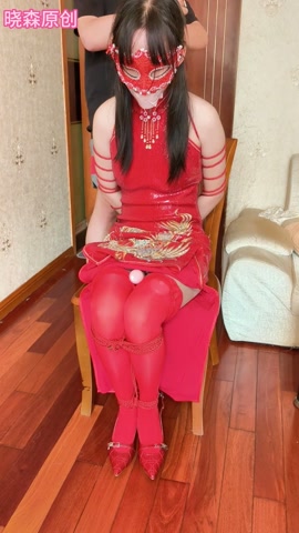 晓森妹妹真空红色旗袍的椅子受难+qg 第11张