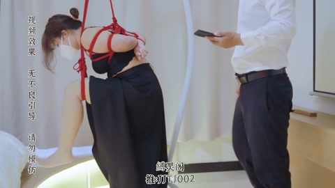 大二女学生的绳调初体验 第12张