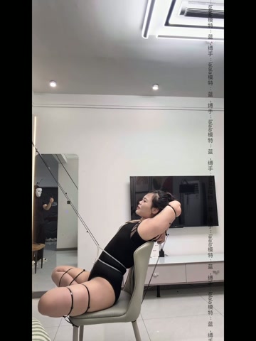 扎带紧缚系列，第二期（下）扎带股绳后并肘，5.1口球堵嘴，椅子放置，tk挠痒剧烈挣扎，不同于上集的是... 第12张