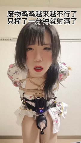 日式和服肉色袜裤花边小白袜足交口交训练 第12张