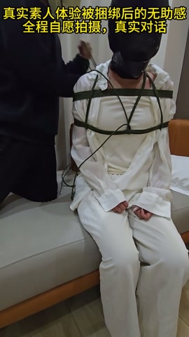 沙发上极限驷马放置，蒙眼堵嘴，挑逗她，她不让碰，然后就挣扎着从沙发摔了下来...素人被绑真实反应 第12张