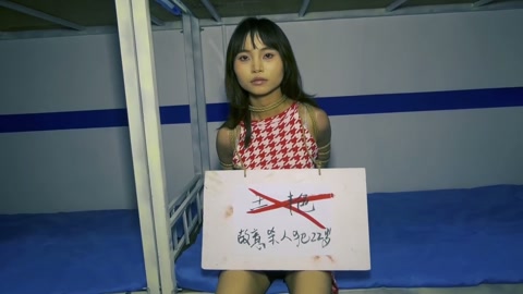 罪途终局（完整版） 第12张