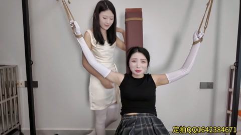 老虎凳TK之佳佳与晓琴 第12张